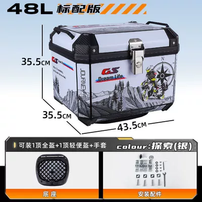 Trunk Large Universal Extra — Motorcycle trunk - standard-package-shock-absorbing-base-plate-about-to-be-sold-out-new-color-g48l-explore-silver