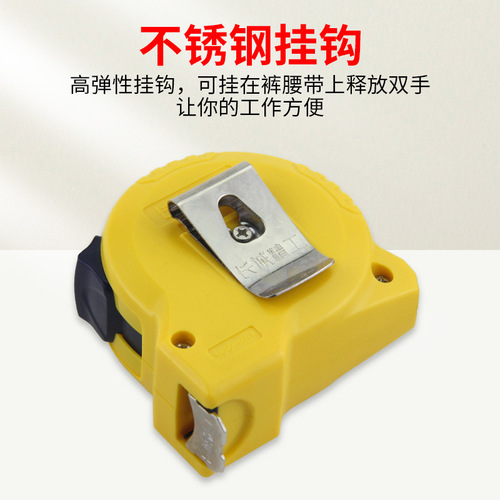 Great Wall Seiko 5-meter steel tape measure frosted glossy box ruler 2 meters 3 meters 7.5 meters 10 meters carpentry ruler measuring circle ruler