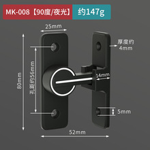 插销锁扣粘贴式推拉移房门阳台扣门栓窗户门锁免打孔卫生间门搭扣