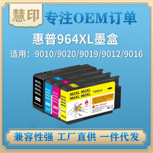 �m�û���HP964XLī�� HP OfficeJet Pro 9010 9020 9025/HP965