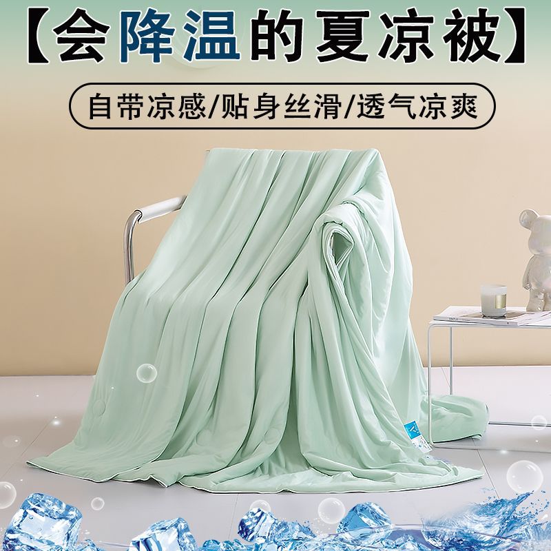 얇고 실키한 - 대나무 그린 [아이스크림의 청량감 - 즉각적인 쿨링]