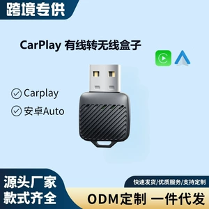 2-si 1-də Simsiz Carplay Box Android Auto Avtomobil Qoşulma Adapteri