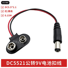 �F؛DC���D9V늳ؿ۾�0.15M �t/���pƴ��DC5521���D9V늳ؿ� dc��