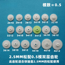 ����2.5MM����36�p��34�X݆35���32��ȫ30���0.5ģ38/4410-2.5B