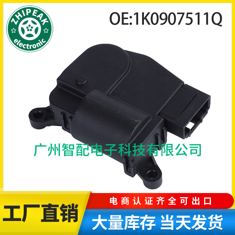 1K0907511Q for 06-18 Volkswagen Skoda Heater Hybrid Door Actuator Air Conditioning Servo Motor