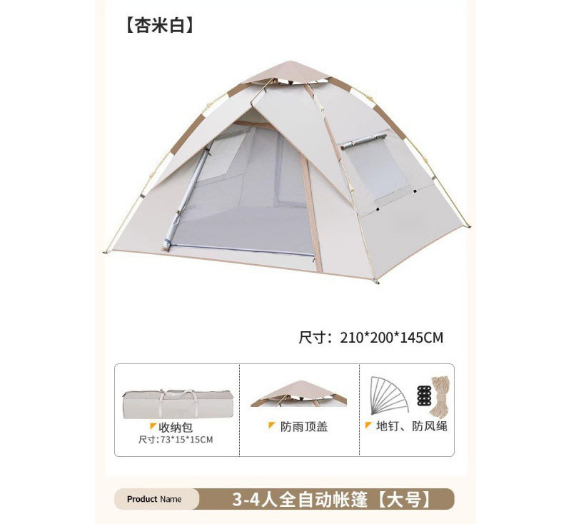 [대형] 3~4인 [문 2개, 창문 2개]