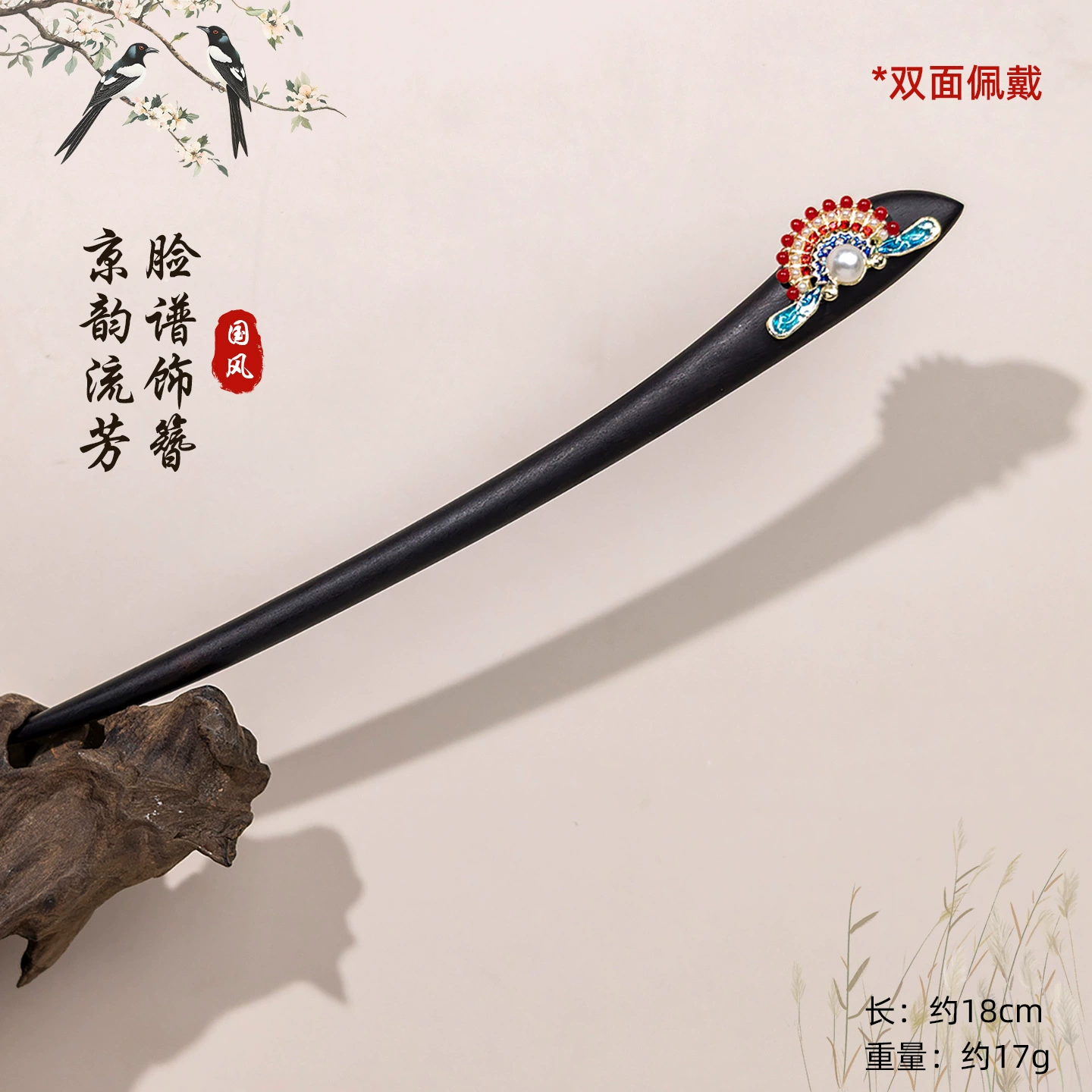 Китайская заколка из сандалового дерева с кисточками, двухсторонний зажим для волос, ханфу, аксессуар для волос, чжун-юй, китайский стиль