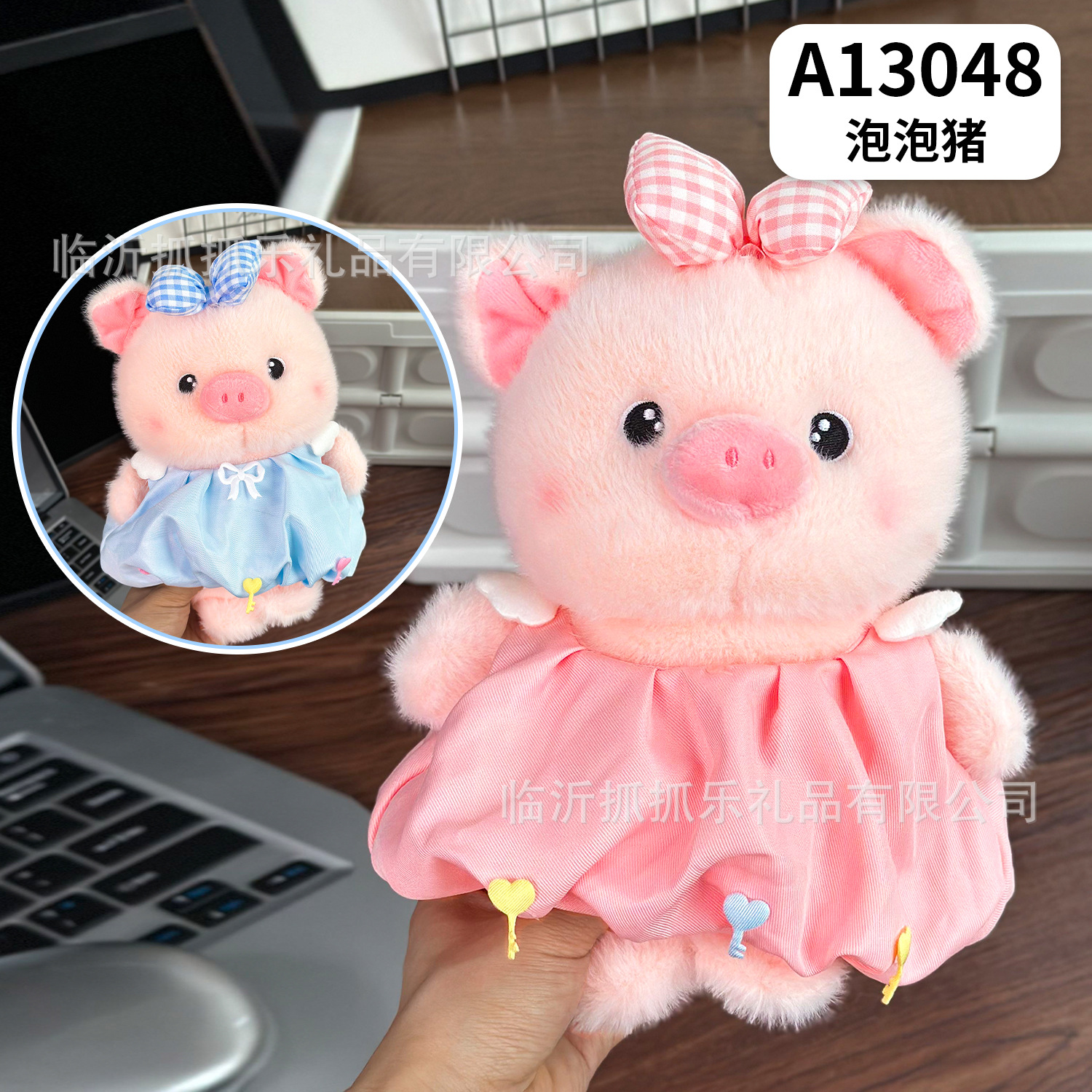 Gấu bông heo nơ caro 24cm 78,1k/c (lố 5)