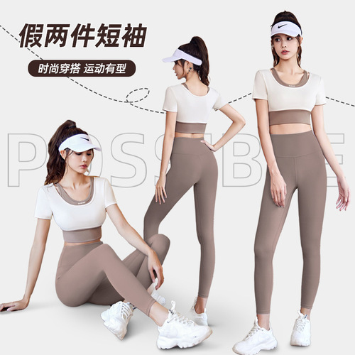 Peach fake two-piece fixed bra pad, bra-free yoga wear, short-sleeved stitching, contrasting color nude sports fitness top