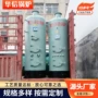工业酿酒蒸汽立式锅炉