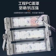 LEDģ��ƴ���50W-600W�����ˮͶ��������Ƹ߿չ����������