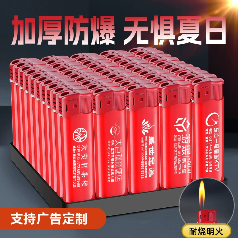 50 целых коробок Зажигалка на открытом пламени Бытовая одноразовая Зажигалка на заказ Реклама супермаркет круглосуточный магазин оптом