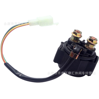 motor starter electromagnetic – Motorcycle General Parts
