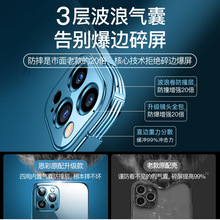 适用iphone17手机壳透明TPU软壳 苹果17promax直边防摔壳17手机套