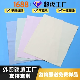 眼镜盒/包;眼镜布;化妆镜