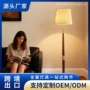 客厅设计师书房卧室落地灯