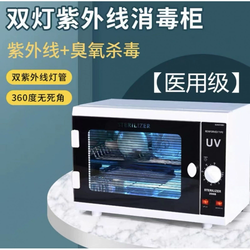 Медицинского уровня UV-дезинфицирующая cabinet дентальный mold инструментальный прибор диаметр озон-бокс планшет-стиль ногтевая деталь