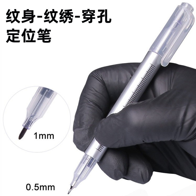 Tattoo embroidery perforated double-head positioning pen waterproof sweat-proof non-halo skin marker