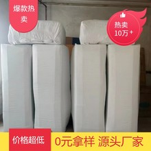 床垫打包材料沙发包装袋 大号打包搬家编织袋床头 汽泡袋量大从优