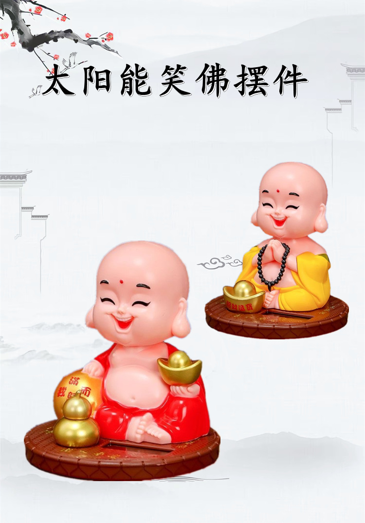 Solar Maitreya Buddha Ornaments Shake Head Doll Car Solar Laughing Buddha Swinging Buddha Ornaments Office Ornaments