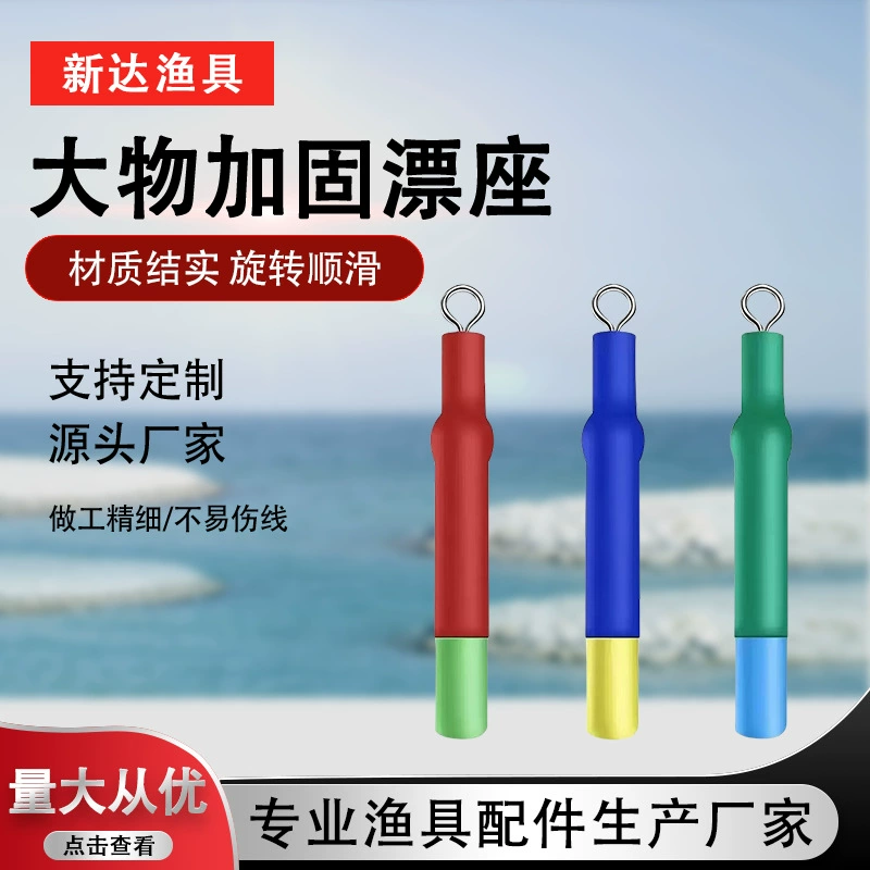 Большое усиленное плавучее сиденье, гигантское скользящее плавучее сиденье, вращающийся хлыст с медной головкой, оптовая продажа рыболовных снастей, уличное рыболовное кресло