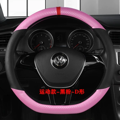 Steering wheel cover, Wheel Cover Spliced Carbon Fiber - spliced-carbon-fiber-black-pink-d-type-38cm