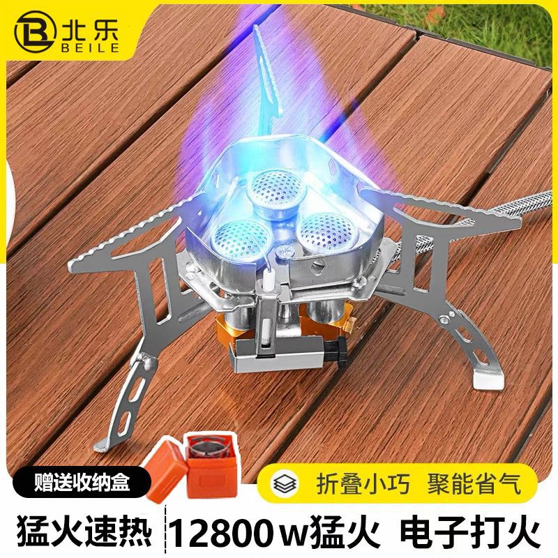 卡式炉户外炉具便携式防风猛火三头炉头折叠燃气灶露营煮茶烧水炉