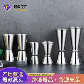 酒具套装;调酒器;调味盒