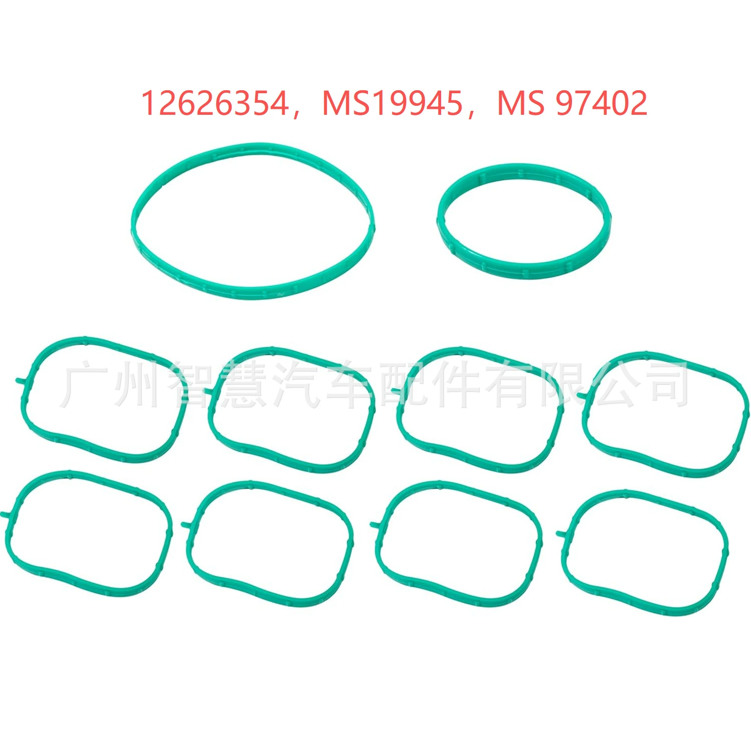 19256623 MS97151 MS19589 12626354 MS19945 12589235