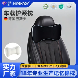 记忆枕;U型枕;头枕