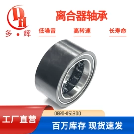 深沟球轴承;滚针轴承;推力球轴承