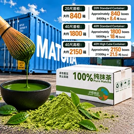 抹茶粉;速溶咖啡;其他冲调饮品