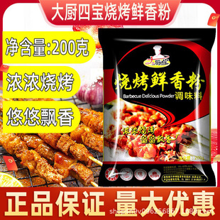 �����]����N�Č������r���200g�����������ƿ��⴮պ�{��