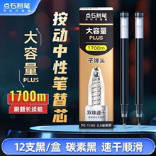 ��ʯ�Ʊ�DS-1185����ʱ�ղմ��������Ա���о�ٸ�˳��˫���о