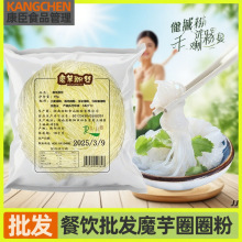 闪购魔芋结0脂肪低卡零食方便速食免煮火锅关东煮塑身代餐粉丝面