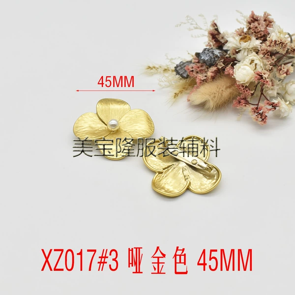 [XZ017#3 哑金色]
