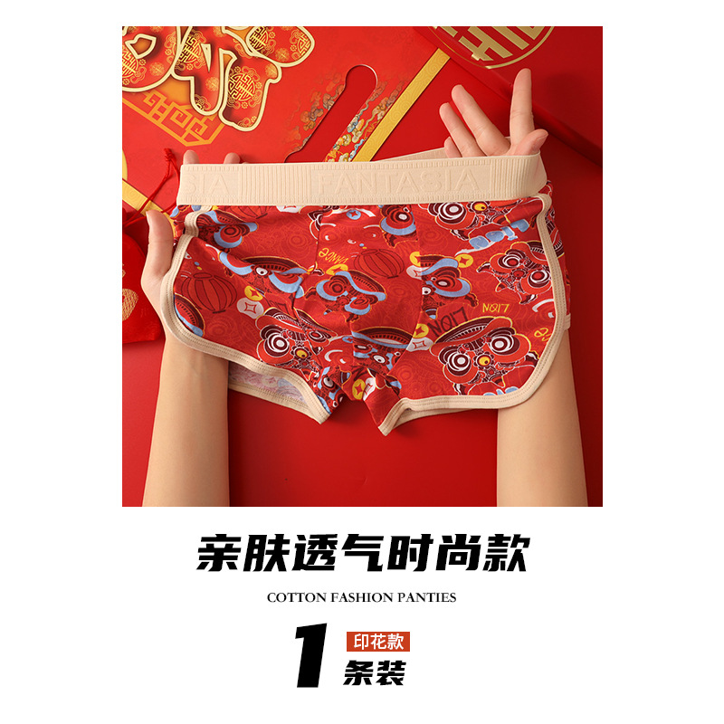 Pantalones interiores rojas, ropa de hombre antibacteriana de alta calidad, pantalones deportivos de hombre, pantalones cortos, pantalones interiores de hombre