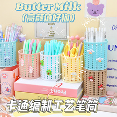 Creative Cute Cartoon Wicker Style Pen Holder Ins Style Desktop Makeup Brush Eyebrow Pencil Storage Cylinder Student Stationery Storage Box