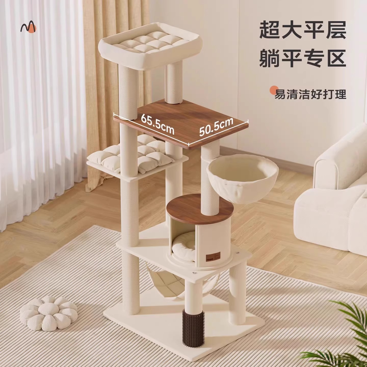 Marco de escalada para gatos Hoopet, nido para gatos domésticos, tabla de agarre para gatos integrada, marco de escalada para gatos de árbol grande universal de cuatro estaciones