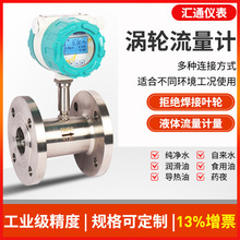 �S������Һ�w�u݆����Ӌ���P䓹ܵ�ʽ�������ͼ״����@����������