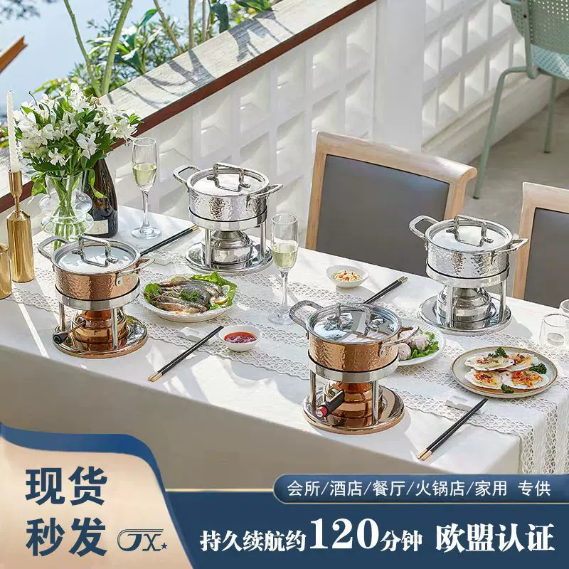 金星美焰304不锈钢家用单人小火锅充气卡式炉户外露营会所专用锅