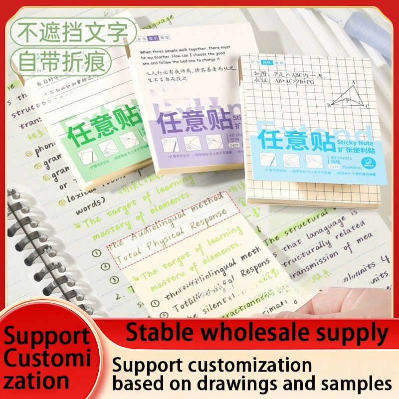 Custom Expandable Sticky Note with LOGO Visual Error Memo Fo