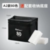 80-color black bag + pen holder (A2 model)