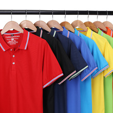 夏季皇冠印花短袖翻领POLO衫 公司团队会议工作服广告衫T恤刺绣
