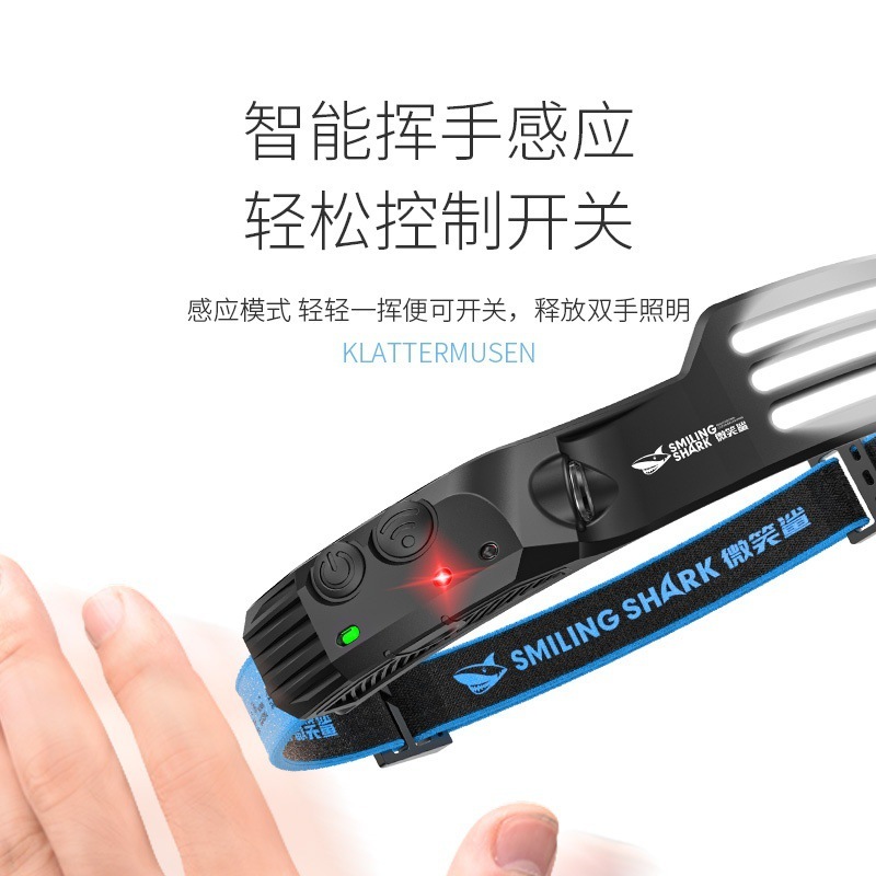 超轻迷你挥手感应式高亮头戴灯 多档光源红光爆闪便携式头灯|undefined