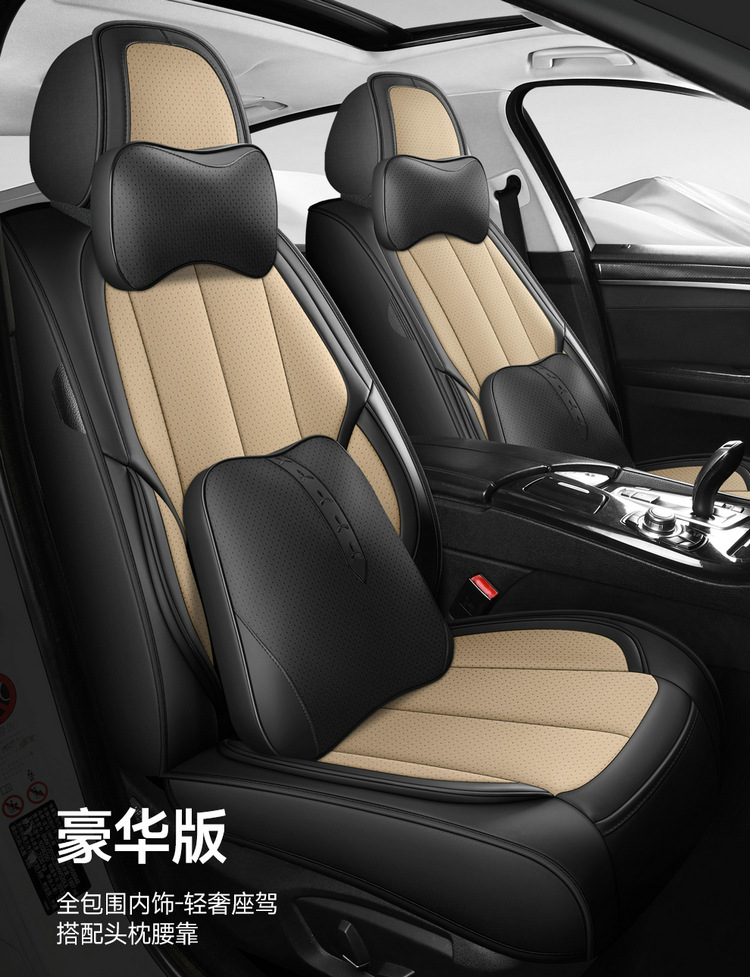 Sports full leather car seat cushion five-seat universal 3D full-surround four-season car cushion autumn and winter new car car car cover