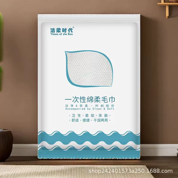 Towel, 50×28cm
