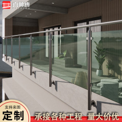工場卸売りステンレス手すり柱家装屋外デパートガラス手すりステンレス階段手すり手すり
