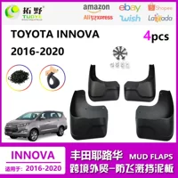 Подходит для 16-20 брызговиков Toyota INNOVA Yeruhua Innova, автомобильных брызговиков, аксессуаров