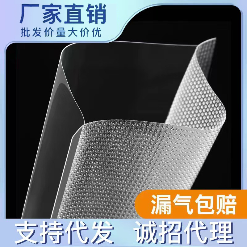 Bolsa de vacío de envasado de alimentos al por mayor bolsa de malla de plástico gruesa bolsa de patrón de punto sellado transparente bolsa de patrón de hogar fresco